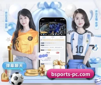 B体育的故事 - 体育资讯内容服务